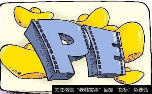 为什么说PE是“机会主义者"？PE在何时、投资于哪个项目？