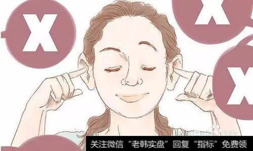 为什么说情绪是交易的敌人？如何控制自己的情绪？