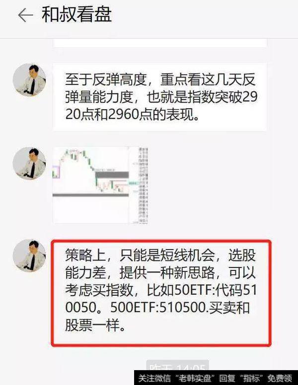 [和众汇富]尾盘异动的原因找到了