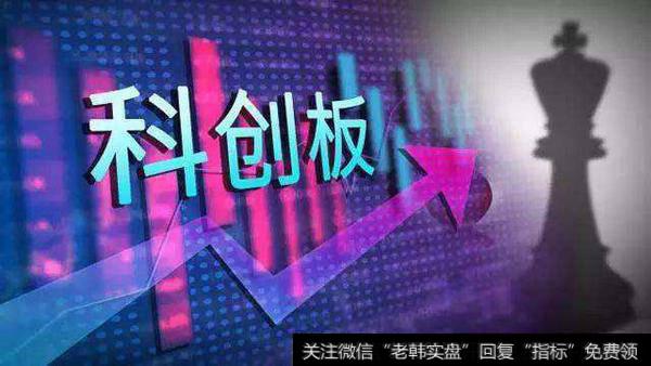 科创板首批三家企业过会全通过 未来科创板企业上会节奏或加快