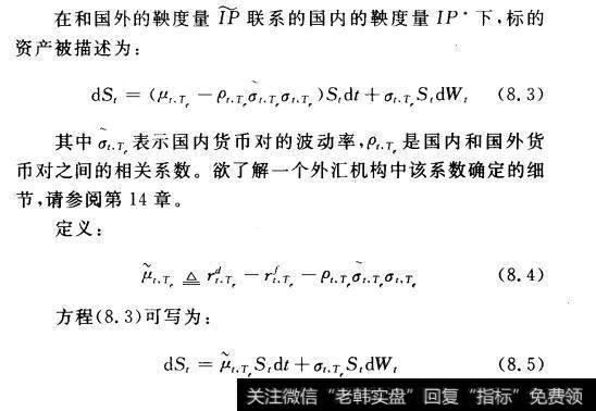 所谓双重货币标价期权(yuanto)是这样一种期权：合约的基准货币(base currency)和标的期权(underlying option)的基准货币不同，标的期权的收益要通过事先规定的汇率转换成合约的基准货币。