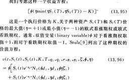 什么是二维Black-Scholes模型中的欧式期权？