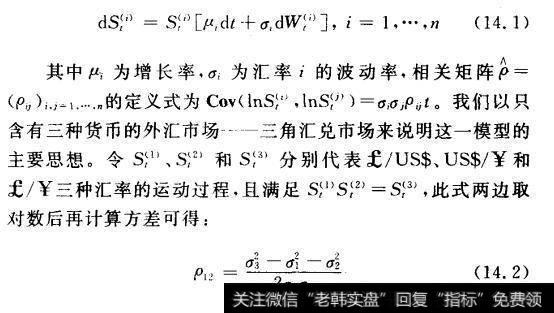 如何利用敏感性参数来对冲外汇期权的关联风险？