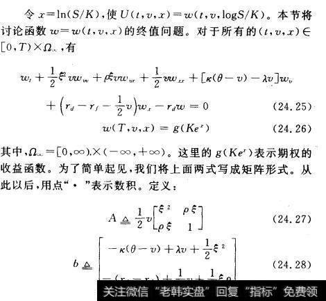 有限元法的任务