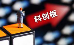 科创板呼之欲出 券商将迎来“大投行”变革