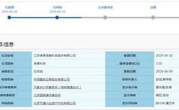 卓易科技回复科创板第二次问询：解释英特尔依赖、估值不等超20个问题