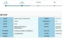 心脉医疗科创板IPO申请将上会审核 两票制或影响公司未来经营业绩