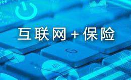 破解报销难题！9月将出台互联网医疗价格和医保政策