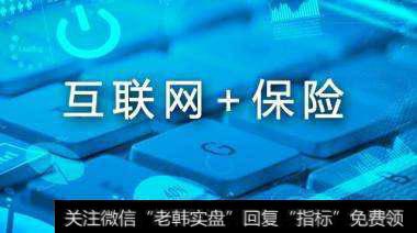 破解报销难题！9月将出台互联网医疗价格和医保政策