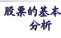 造成个股在拉升推高股价环节时股价下跌的原因是什么?