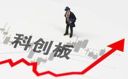 科创板首批企业挂牌临近：华兴源创网上申购中签率0.06%