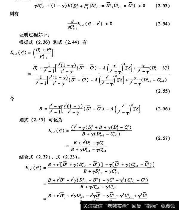 什么是流动性风险模型？