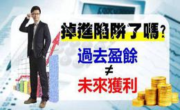 股票投资的解缠之道是什么？如何理解股票投资的解缠之道？