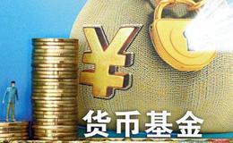 收入型基金的特点是什么？价值型基金的特点是什么？