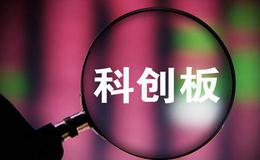 认购费差异大产品各有千秋 借道机构参战科创板各有“门道”