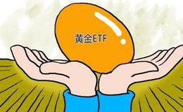 ETF基金的申购、赎回都有哪些规定？