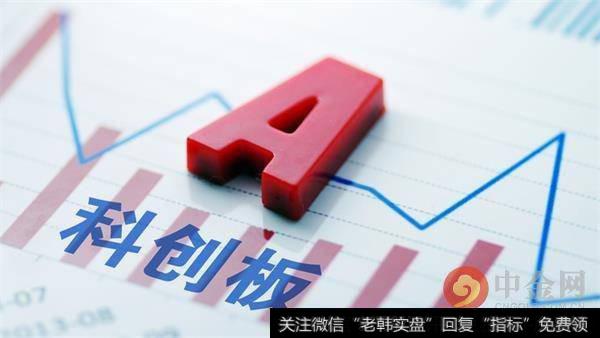 科创板企业基本上都是<a href='/jtdsgzh/289794.html'>成长股</a>