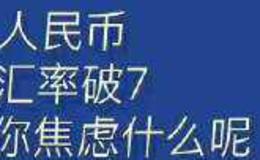 丁大卫最新股市评论：探底慢慢接近目标，反弹即将开始！