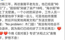 [<em>李大霄</em>谈股]人民币跌破7，李大霄说我们有31万亿美元的外汇储备？他说错了？