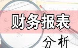 财务报表对投资的意义主要表现在以下哪三个方面？