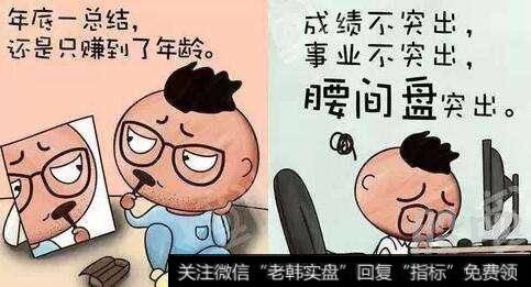 又两只白马股卧倒