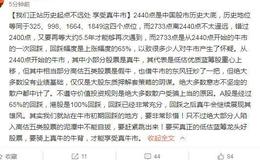 [<em>李大霄最新</em>股市评论]每经14点丨研报：5G智能手机全球销量预计将在2020年达1.6亿；李大霄：我们正站历史起点不远处，享受真牛市