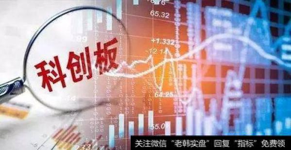 私募进击科创板博弈行情 机构多持谨慎态度