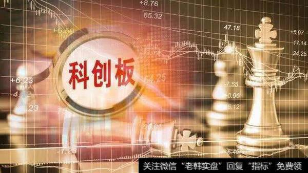 赚钱效应吸引 科创板网上打新再增5.4万有效申购者