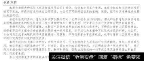 任泽平股市最新相关消息：任泽平解读7月经济金融数据：各指标全面回落 该降息了！24