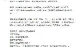 月饼还是热的 直接倒进垃圾桶！“晚上九点半后的盒马”让网友吵翻了