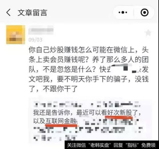 新哥股评：躺赢！第一轮战役捷报频传！5