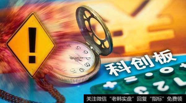 科创板改革的“外资视角”：信披语言、风险工具成关注点