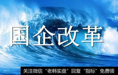 云南南天电子信息产业股份有限公司关于大股东混合所有制改革进展情况暨风险提示公告