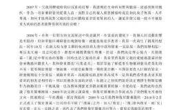 分拆上市来了！这家A股企业分拆子公司赴港上市 打破9月份港股IPO空窗期