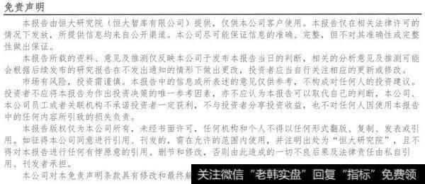 任泽平股市最新相关消息：中美大博弈：终极猜想18