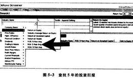 如何使用在线搜索参数？