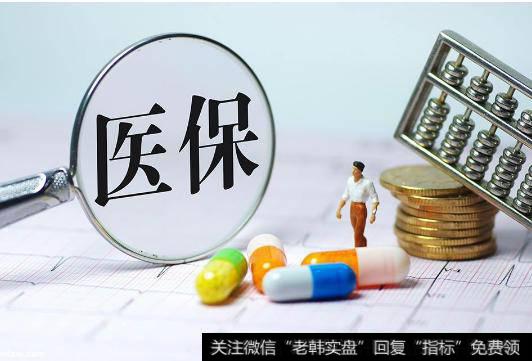 高血压糖尿病门诊用药纳入医保,相关公司有望受益