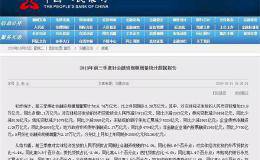 超预期！9月信贷社融全面回暖 机构看好四季度信贷投放