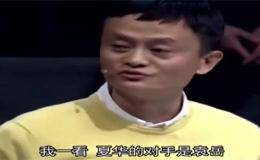 曾被马云调侃“不好搞”！兼任贵州茅台智囊 这位网红企业家要去科创板上市