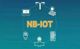 NB-IoT商用在即 nb iot概念股受关注