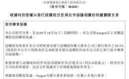 张磊又火了！刚当上董明珠“老板” 就狂赚近100亿！“最牛逼”生物药企“神助攻”