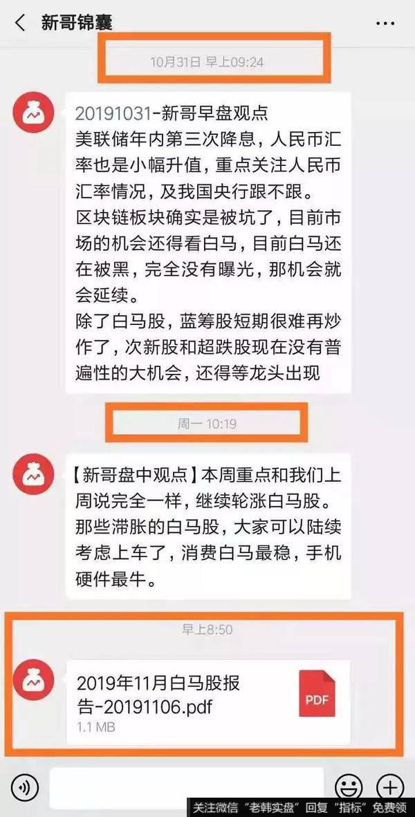 新哥股评：地产的末日，股市的春天5