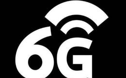 我国6G研发正式启动,6G题材概念股可关注