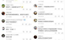 <em>獐子岛</em>上演灾难大片第三季 扇贝集体暴毙 死因不明！监管紧急发问