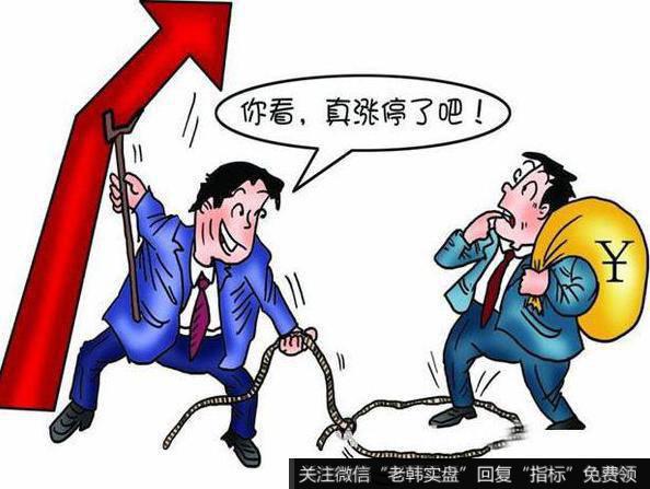 低风险炒股绝技：小道消息惹是非