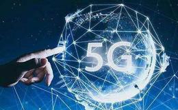 首个国家级5G新媒体平台上线,5G题材概念股可关注