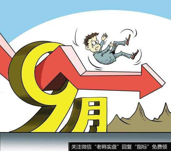 新版限塑令将公布，活跃资金高低切换