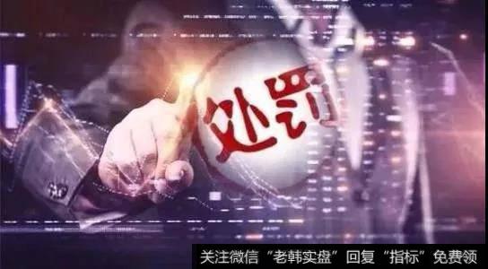 内幕交易，黑箱操作