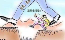 不要妄图打探到真实的“内幕消息”