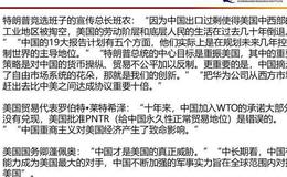 任泽平股市最新相关消息：大时代——2020年宏观展望